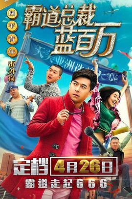 91免费高清视频