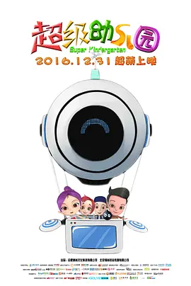武林的唯一的爵士钥匙