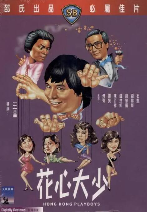 番号资源大全网
