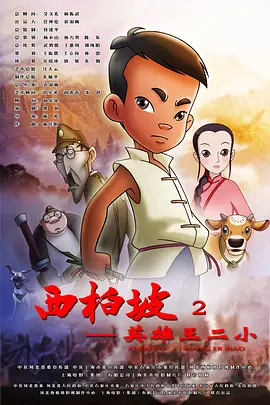 日本色视