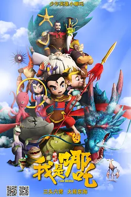亚欧电影