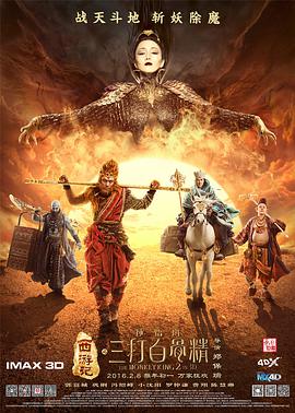 免费播放黑色圣经