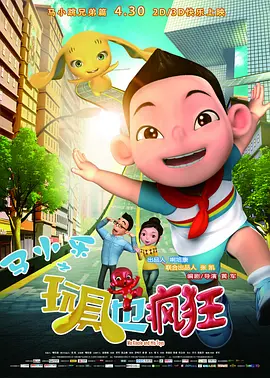 久久久精品日本一区二区三区
