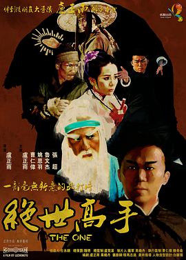 谍战剧《叱咤之城》在线观看免费