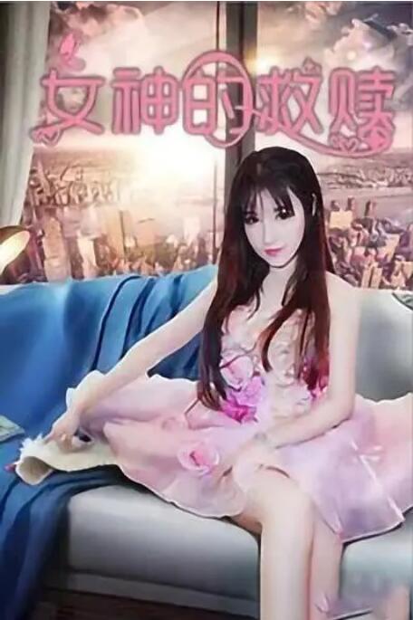 网友自拍视频悠悠在线