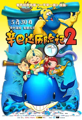 美国十次导航
