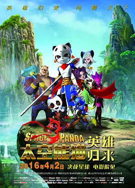 偷偷狠狠的日日2020
