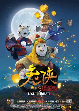 xxxx性公交列车xxxxⅹ