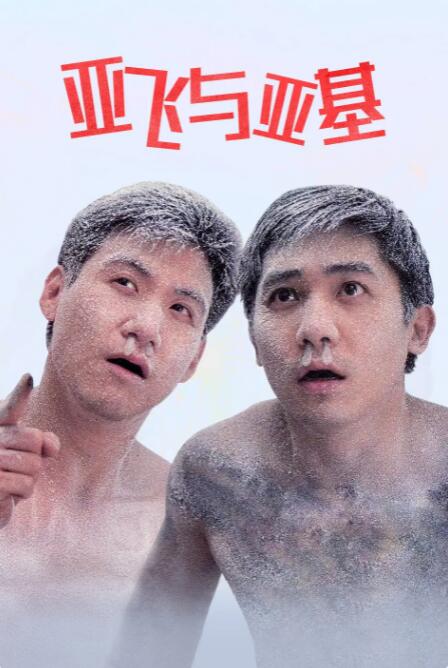 国产97在线视频