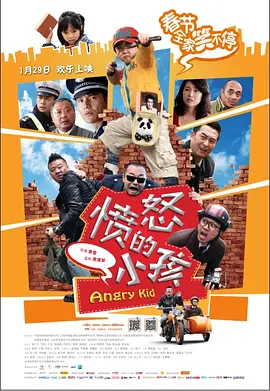 chinese国产人妖