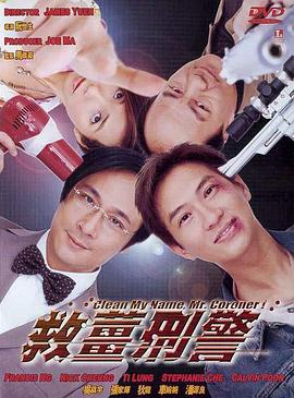 我的儿子的女人