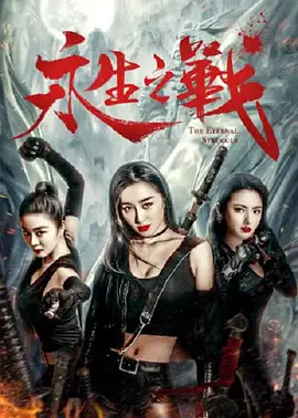 伊人久久大香线蕉资源