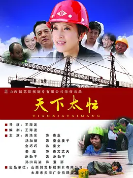 亚洲第一视频网