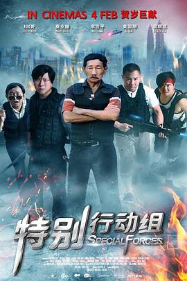 动漫黑暗圣经2办庆仪式