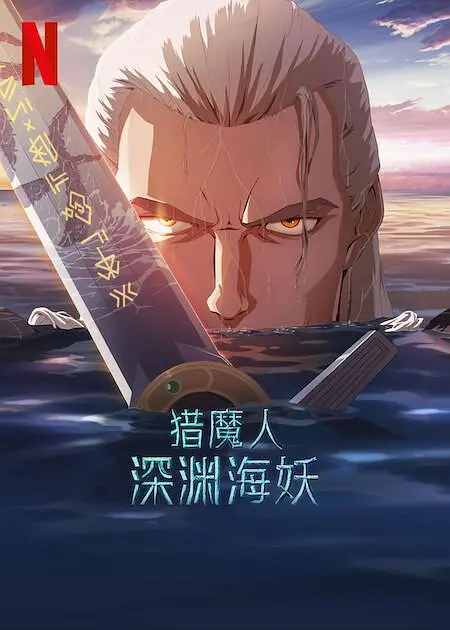 最近最新中文字幕8