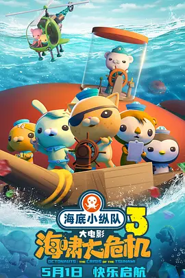 精东影业果冻传媒蜜桃