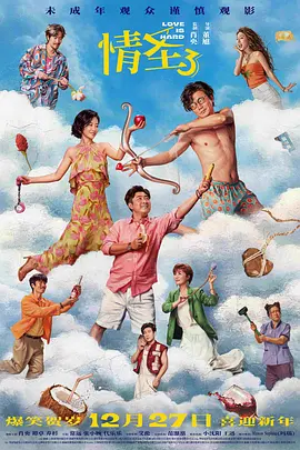 3dmax动漫 在线观看