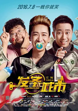深爱五月综合网