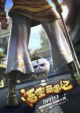 噜噜噜色