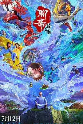古瀬玲