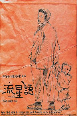 一级爱一级做a性视频