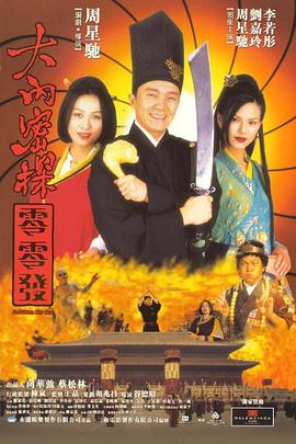 幸运的姐姐.