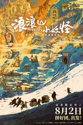 国产精品久久av一区二区三区