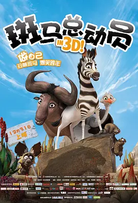热室友2020