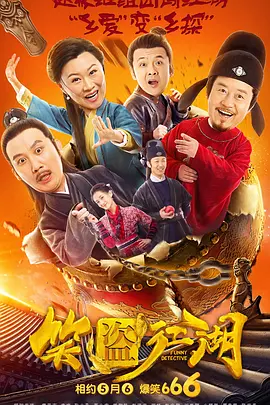 久久久伊香蕉网站