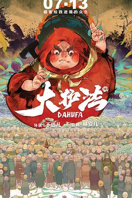 亚洲成aⅴ人片在线观
