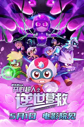 本多成実