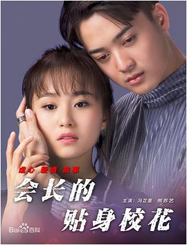 vk视频白丝
