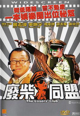 国产aa级