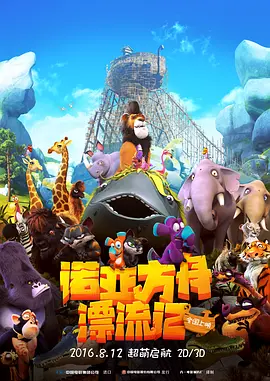 初恋-妈妈的男人