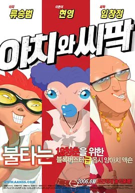 色偷偷88888欧美精品久久久
