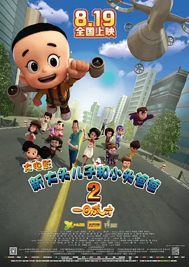 av免费影视