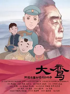 国产五月天在线