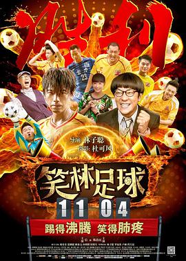 我的饥渴娇妻