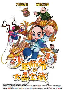 国产色婷婷精品综合在线观看