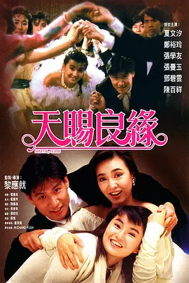 蜜桃视频资源站