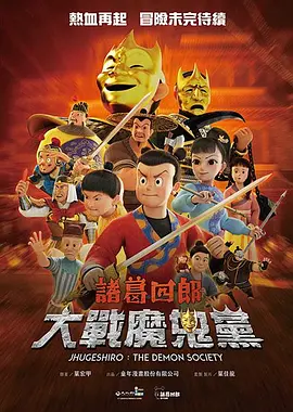 仲夏夜叔母