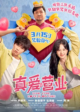 国产三级级在线观看大学生