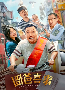 中文字幕色网