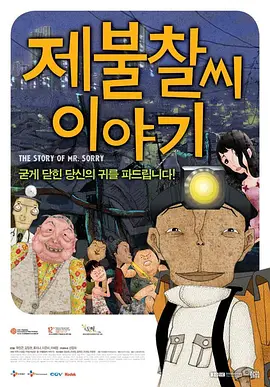 国产精品日本