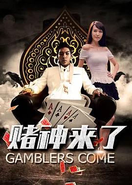 江湖儿女在线观看高清完整版