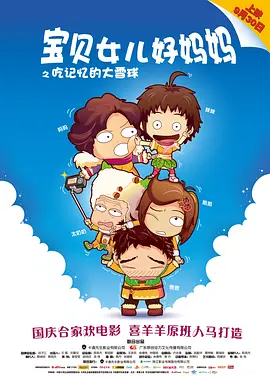 69视频在线观看高清免费