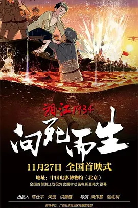 午夜精品99久久免费