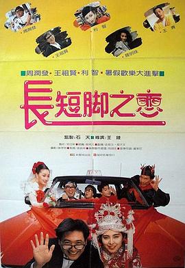 国产亚洲男人的天堂在线观看