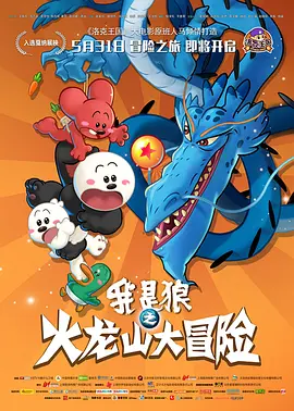 国产啪精品视频网给免丝袜