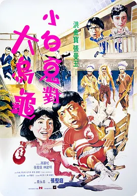 六月丁香在线观看